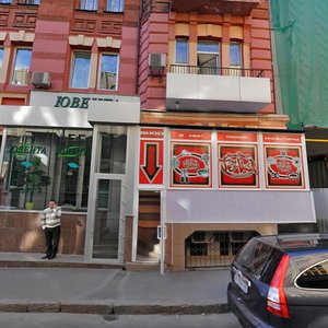 Vulytsia Donets-Zakharzhevskoho, 5, Kharkiv: photo