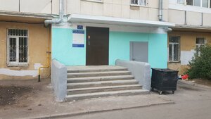 Уфа, Улица Ферина, 20/1: фото