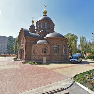 Старый Оскол, Улица Токарева, 4/1: фото