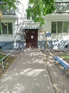 Shafieva Street, 14, : foto