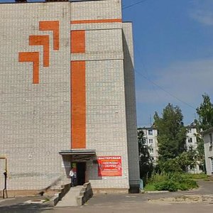 Kharkovskaya ulitsa, 14А ، بريانسك: صورة