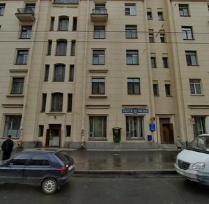 Babushkina Street, 77 ، سان بطرسبرغ: صورة