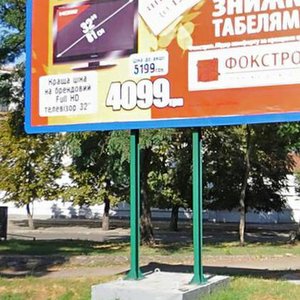 Pushkina Avenue, 4, Dnipro: photo