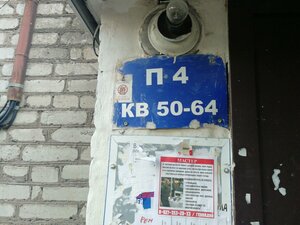 Revolyutsionnaya Street, 167/1, : foto