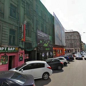 Moskva, Arbat Street, 13: foto