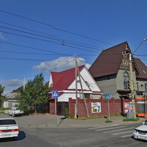 Yurina Street, 132, : foto