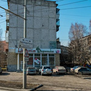 Scherbakova Street, 5к4, Yekaterinburg: photo