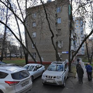 2nd Ambulatorny Drive, 11 ، موسكو: صورة