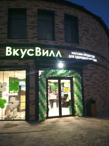 Schorsa Street, 45В, : foto