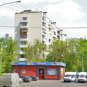Golovachyova Street, 17А ، موسكو: صورة