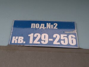 Syromolotova Street, 12, : foto