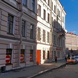 Kanala Griboedova Embankment, 97, Saint Petersburg: photo