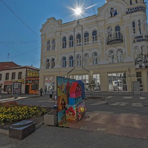 Leningradskaya pedestrian Street, No:49, Samara: Fotoğraflar