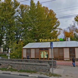 Bolshaya Sadovaya ulitsa, 239Т ، ساراتوف: صورة