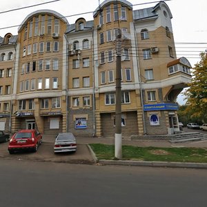 Vorovskogo Street, 11, Kirov: photo