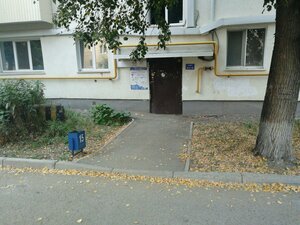 Oktyabrya Avenue, 52, Ufa: photo