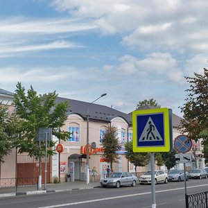 Sovetskaya Street, 103 ، : صورة