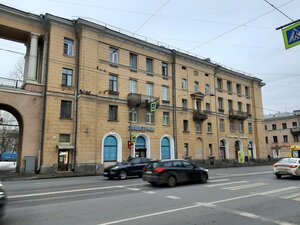 Sredneokhtinskiy Avenue, 14 ، سان بطرسبرغ: صورة