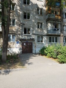 Sultanova Street, 8 ، أوفا: صورة