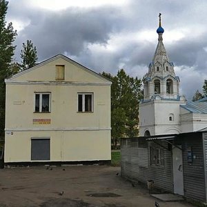 Ярославль, Рыбинская улица, 44Б: фото