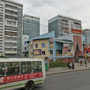Радуга иркутский тракт 37б фото