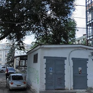 Bolshaya Sadovaya Street, 122А, Rostov‑na‑Donu: photo