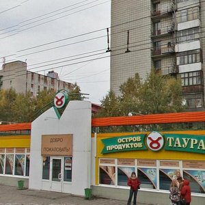 Барнаул, Улица Юрина, 190В: фото