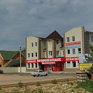 Uchebnaya Street, 14А, Konakovo: photo