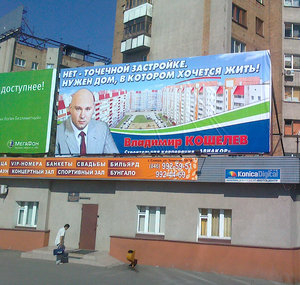 Sportivnaya Street, 1, Samara: photo