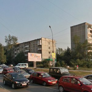 Akademika Bardina Street, No:1, Yekaterinburg: Fotoğraflar