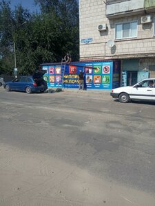 , Proletarskaya ulitsa, 84: foto