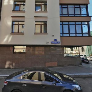 1st Kolobovsky Lane, 14, Moscow: photo