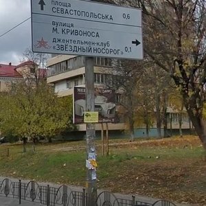 Valeriia Lobanovskoho Avenue, 27, Kyiv: photo