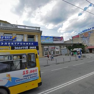 Kirova Avenue, 40, Simferopol: photo