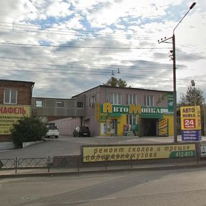 Kalinina Street, 43В/2, Krasnoyarsk: photo