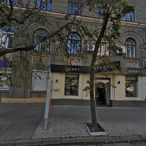 Svobody Street, 6/27, Kharkiv: photo