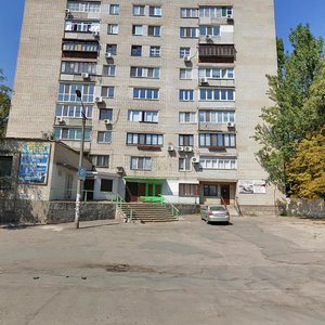 Universalnyi provulok, No:7А, Dnepropetrovsk: Fotoğraflar