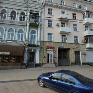 Pushkinskaya Street, 63 ، روستوف نا دونو: صورة