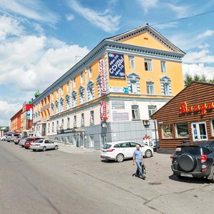 Prospekt Shakhtyorov, 12, Prokopevsk: photo