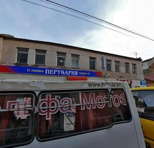 Pavla Pestelya Street, 11, Kyiv: photo