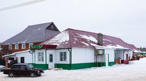Республика Башкортостан, Трактовая улица, 57/1: фото