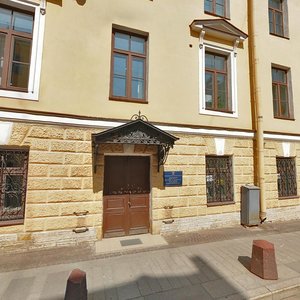 Galernaya Street, 7, Saint Petersburg: photo