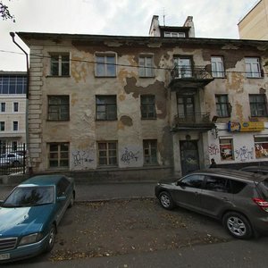 Permskaya Street, No:30, Perm: Fotoğraflar