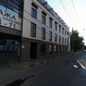 Ulyanova Street, 7 ، نيجني نوفغورود: صورة