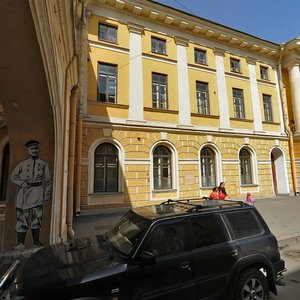 Pochtamtskaya Street, 9, Saint Petersburg: photo