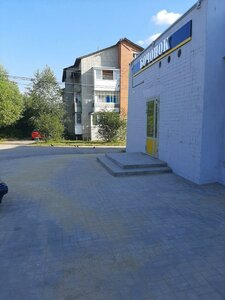 Yamskaya Street, 1 ، : صورة