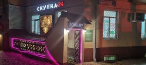 Revolyutsionniy Avenue, 34/29, : foto