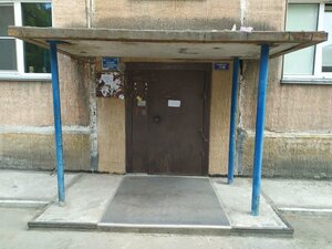 Nemirovicha-Danchenko Street, 141, Novosibirsk: photo