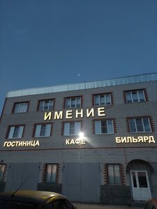 Нижегородская область, Улица Чкалова, 21А: фото