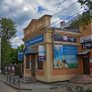 Stepan Razin street, 26/1 ، إيركوتسك: صورة